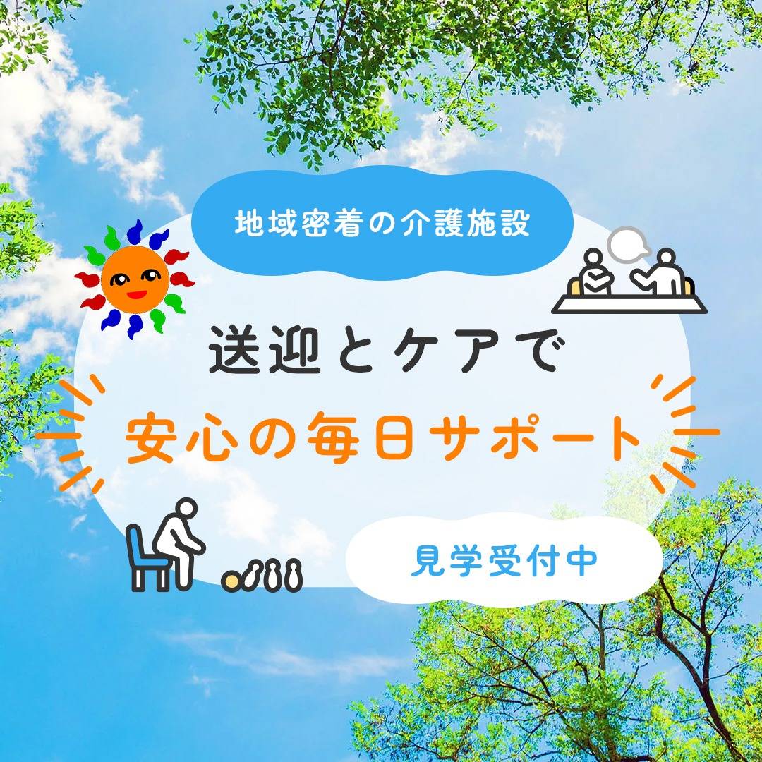 popup_banner