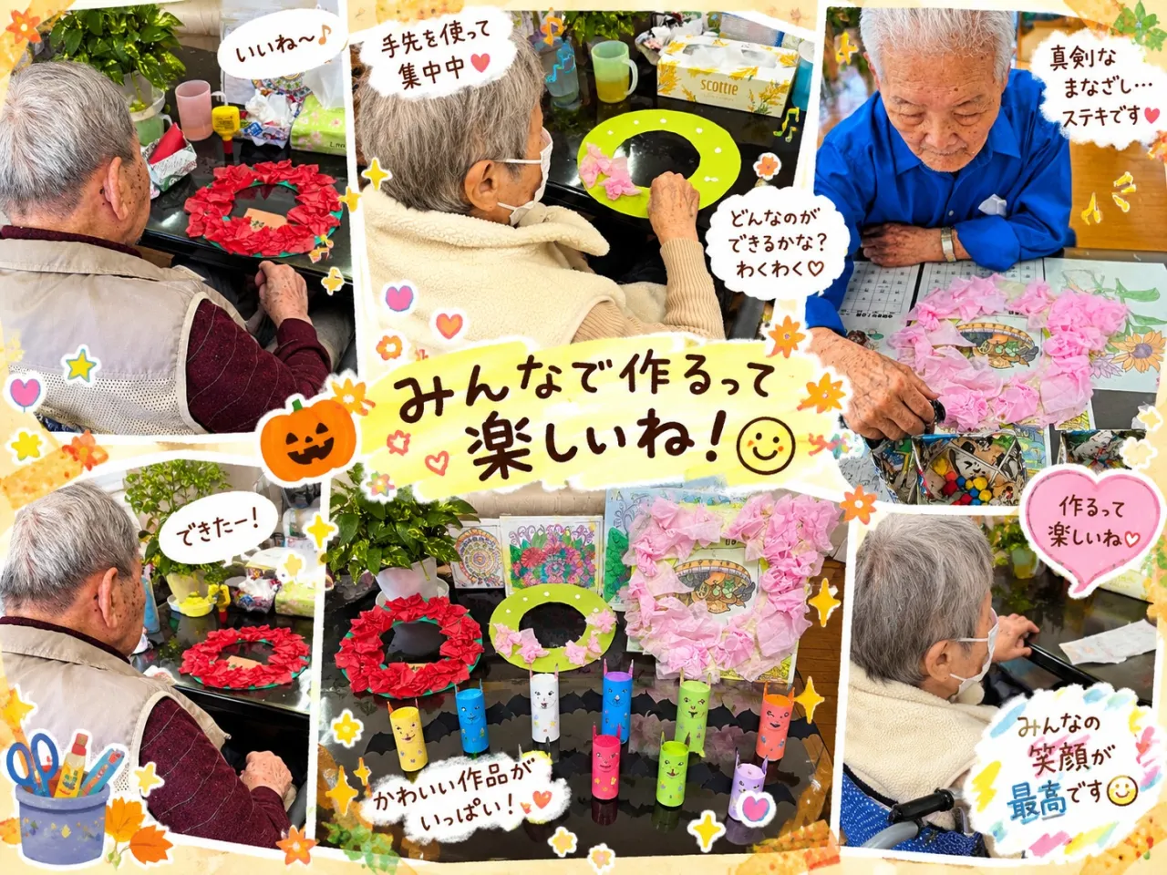 【熊本市】制作活動で季節を感じる♪